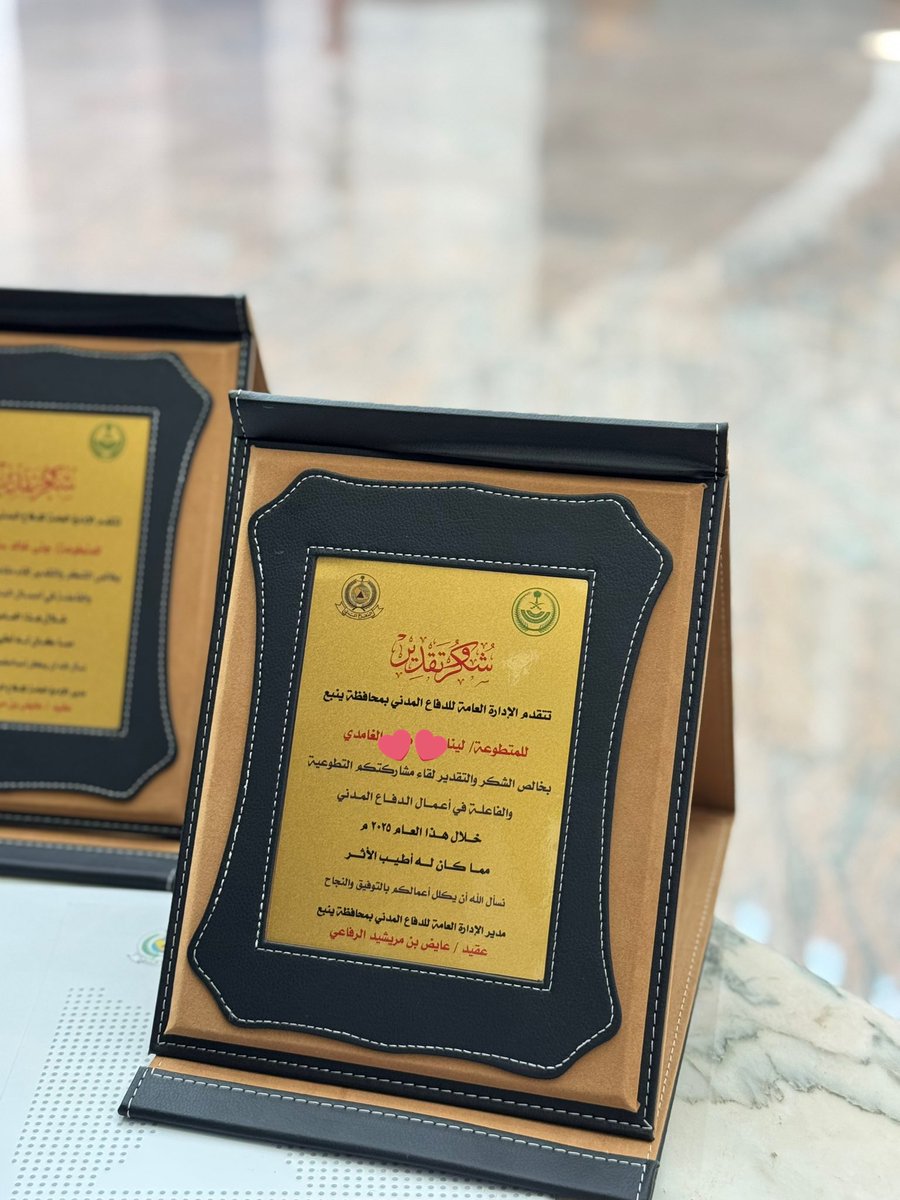 Lina | لينـا tweet media