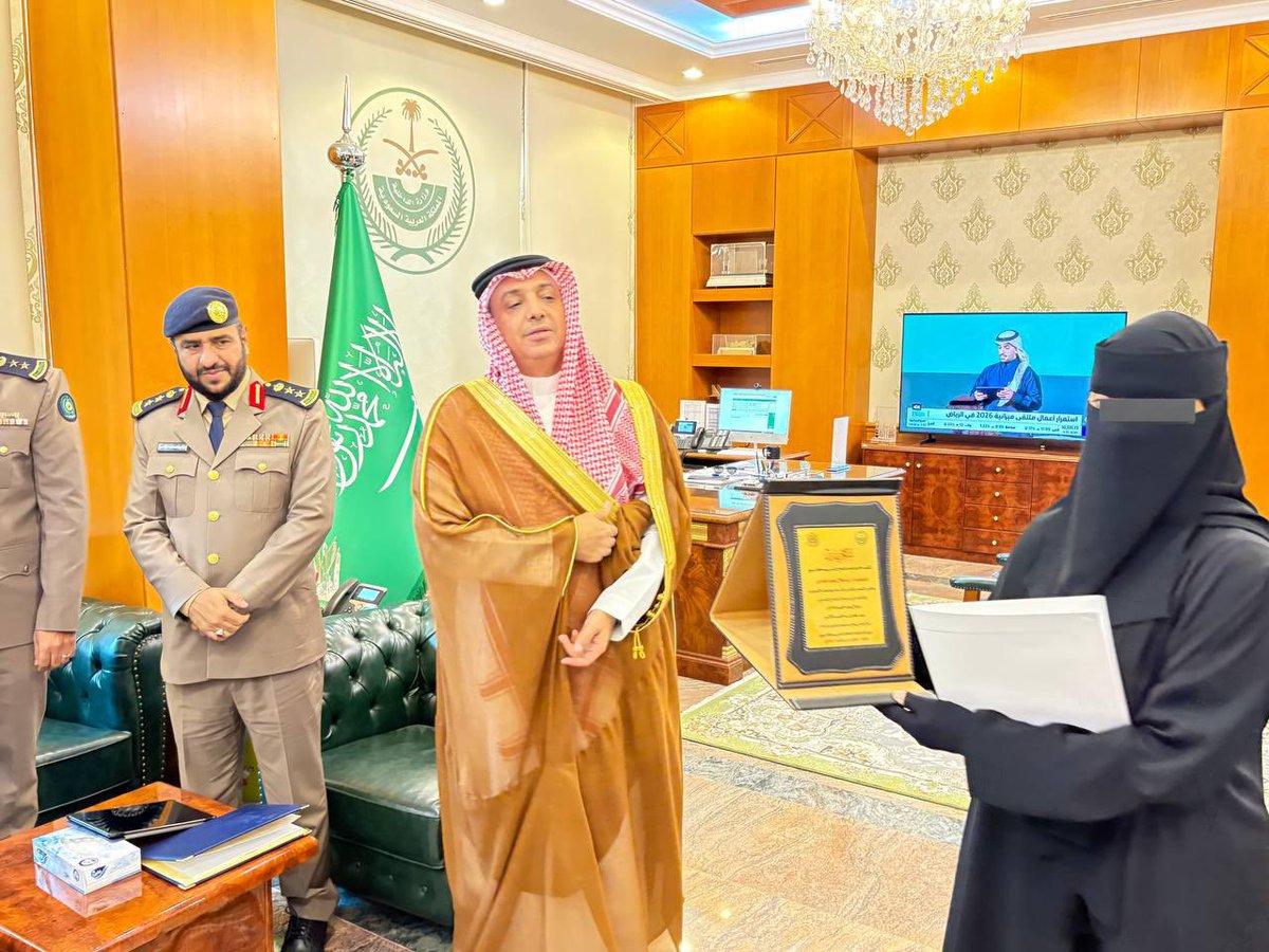 Lina | لينـا tweet media