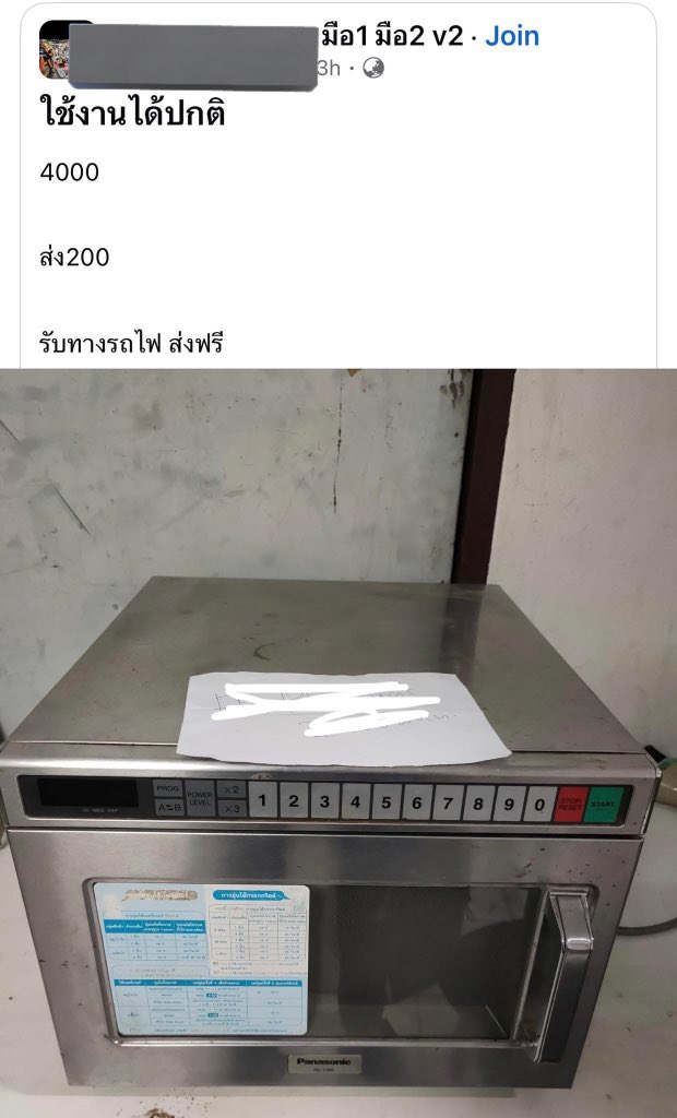 Thaireactionvid's tweet image. น้ำท่วมหาดใหญ่กับตู้ไมโครเวฟที่หายไป