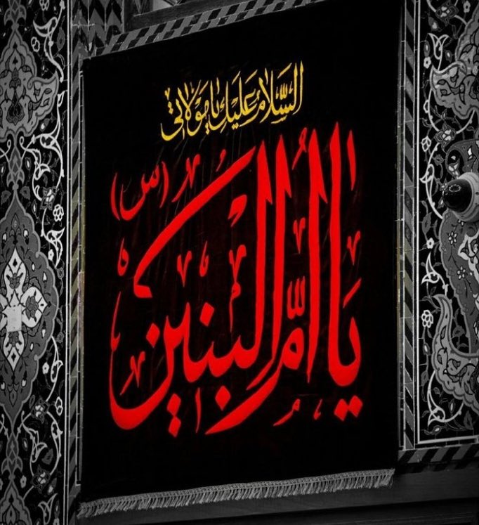 Szainabtweets's tweet photo. The epitome of patience, loyalty and sacrifice - Bibi Ummul Baneen؁🥀 https://t.co/WVMpqHJQSi