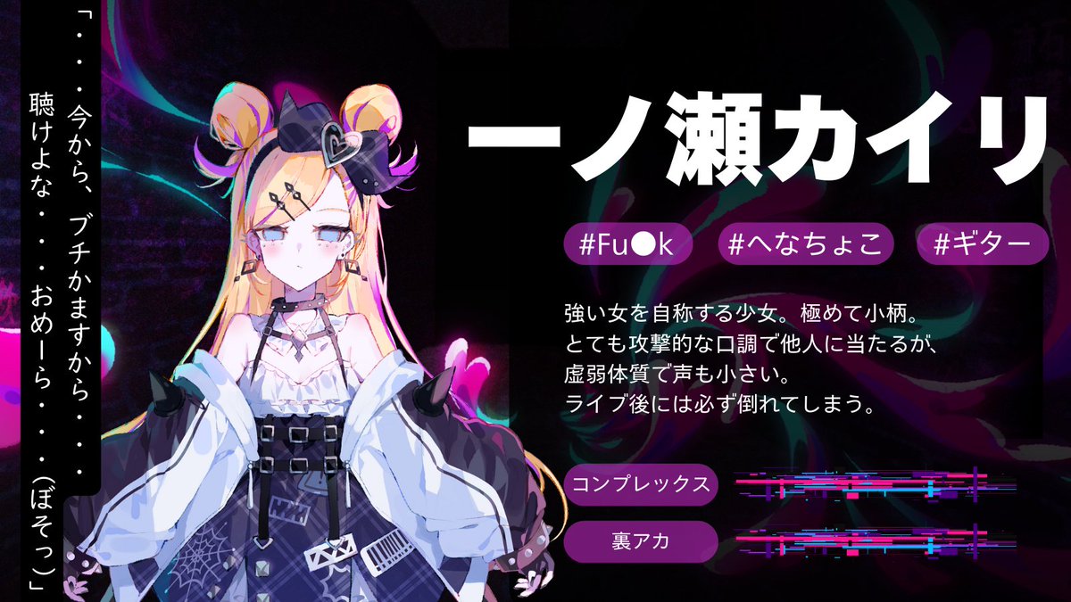 梅まろ (@umeboshimaro) / Posts / X