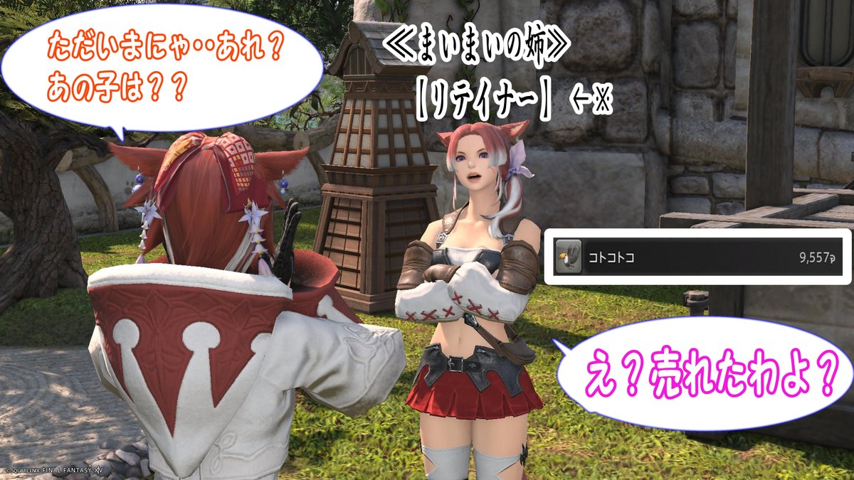 カタツムリ まいまい🐌 (@r8cNUHDfbno9ndn) / Posts / X