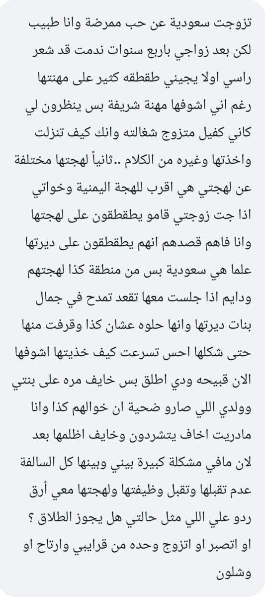 فضفضة tweet media