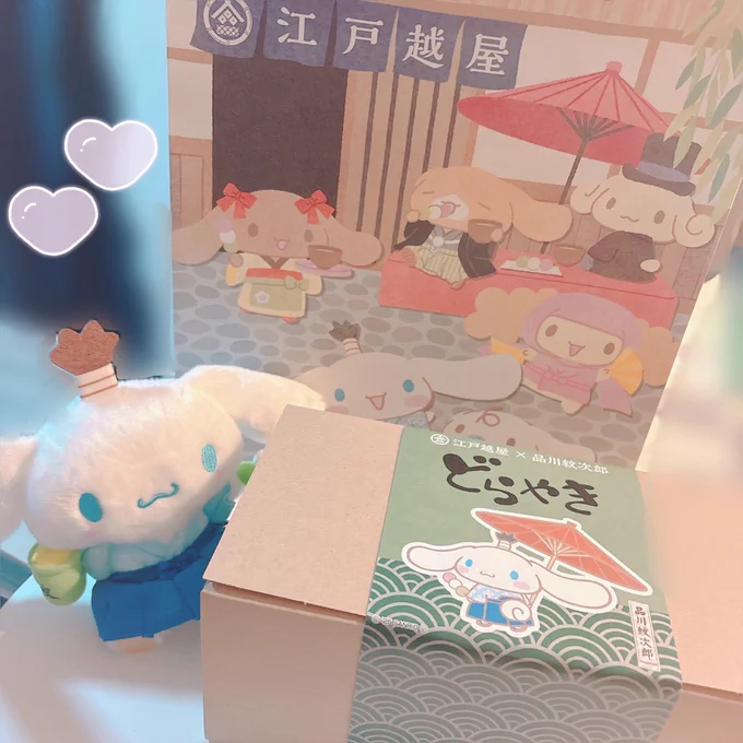 かわいいどらやき૮ . ̫ . ა ⸝꙳