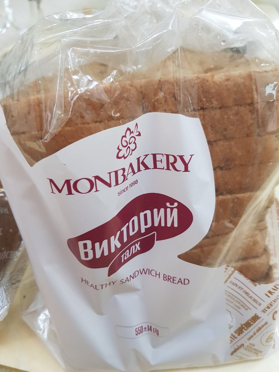 Эхний талх 3500 хавьцаа бсын тэгсэн өнөөдөр 5650, сендвич талх нь 6500 хавьцаа бсан чинь 9570төг болцон бхын🥺😱🥺😱