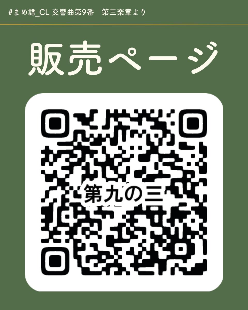 おぐちはるか*はるまめ*ホルン tweet media