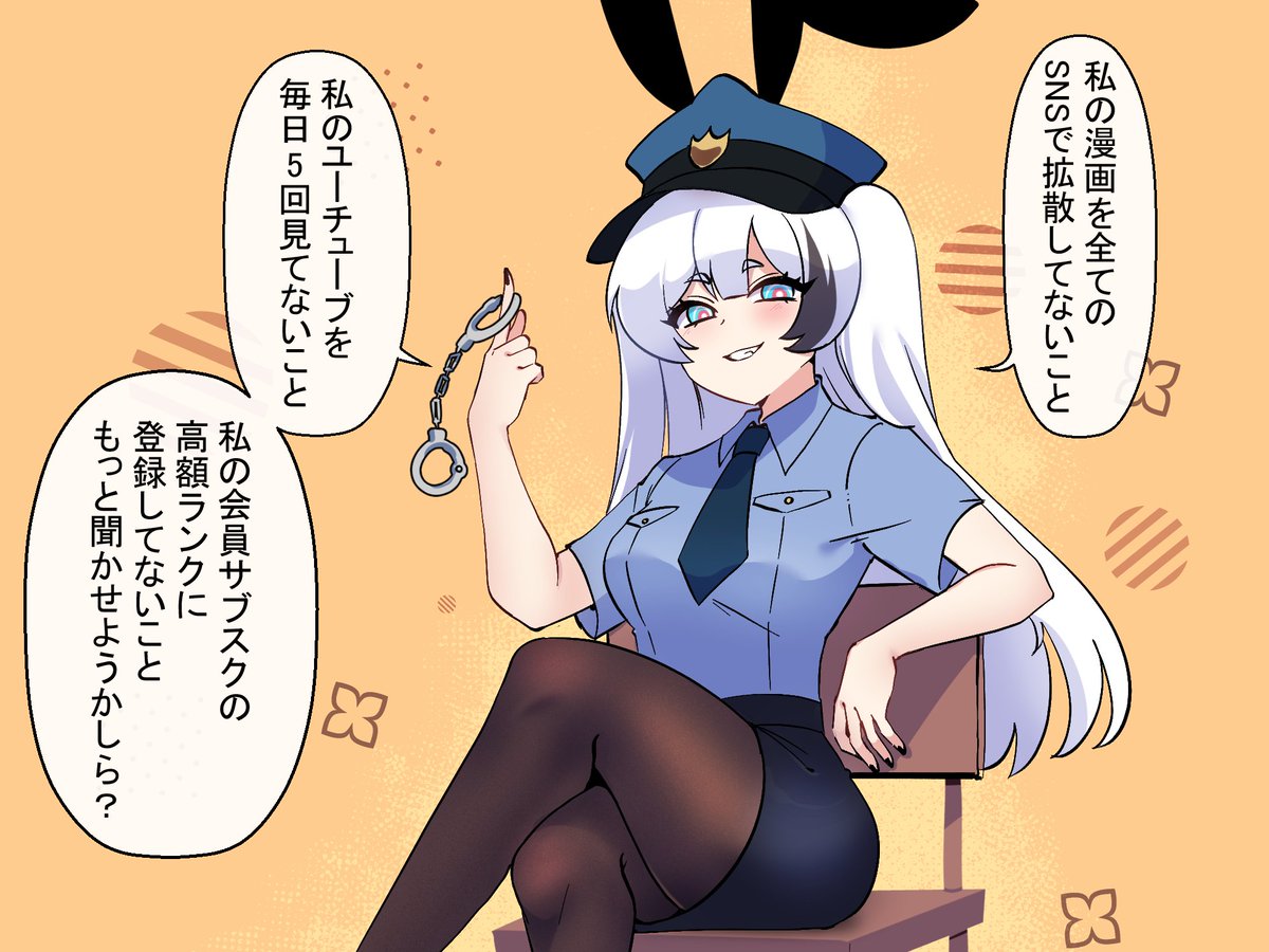 MerryweatherJP's tweet photo. 【漫画】   
サリー・シンクレア
🚓逮捕しちゃうぞ♡ https://t.co/Mx5Bkwsnuu