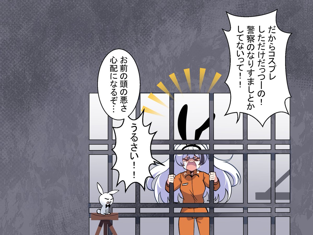 MerryweatherJP's tweet photo. 【漫画】   
サリー・シンクレア
🚓逮捕しちゃうぞ♡ https://t.co/Mx5Bkwsnuu