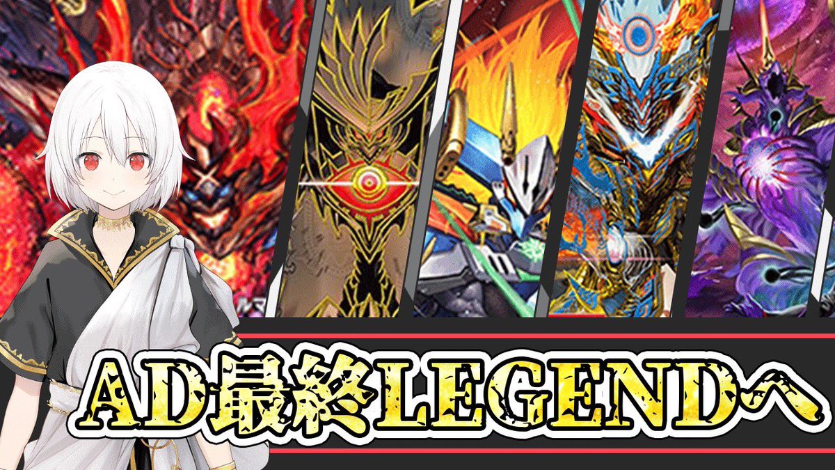 配信ありがとうございました╰(*´︶`*)╯ ジョーカーズまみれや