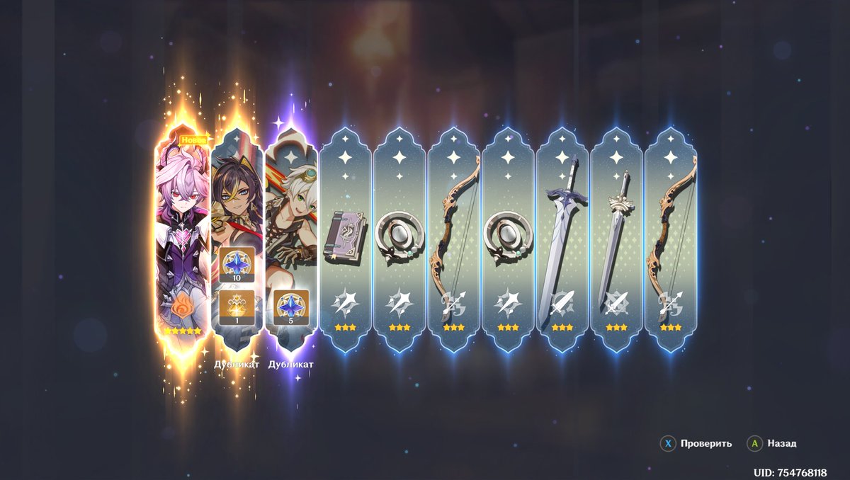 tanikeeeks's tweet image. Аэ... что происходит вообще? С каких пор Геншин такой щедрый? У меня с Нахидой буквально недавно была такая же история...