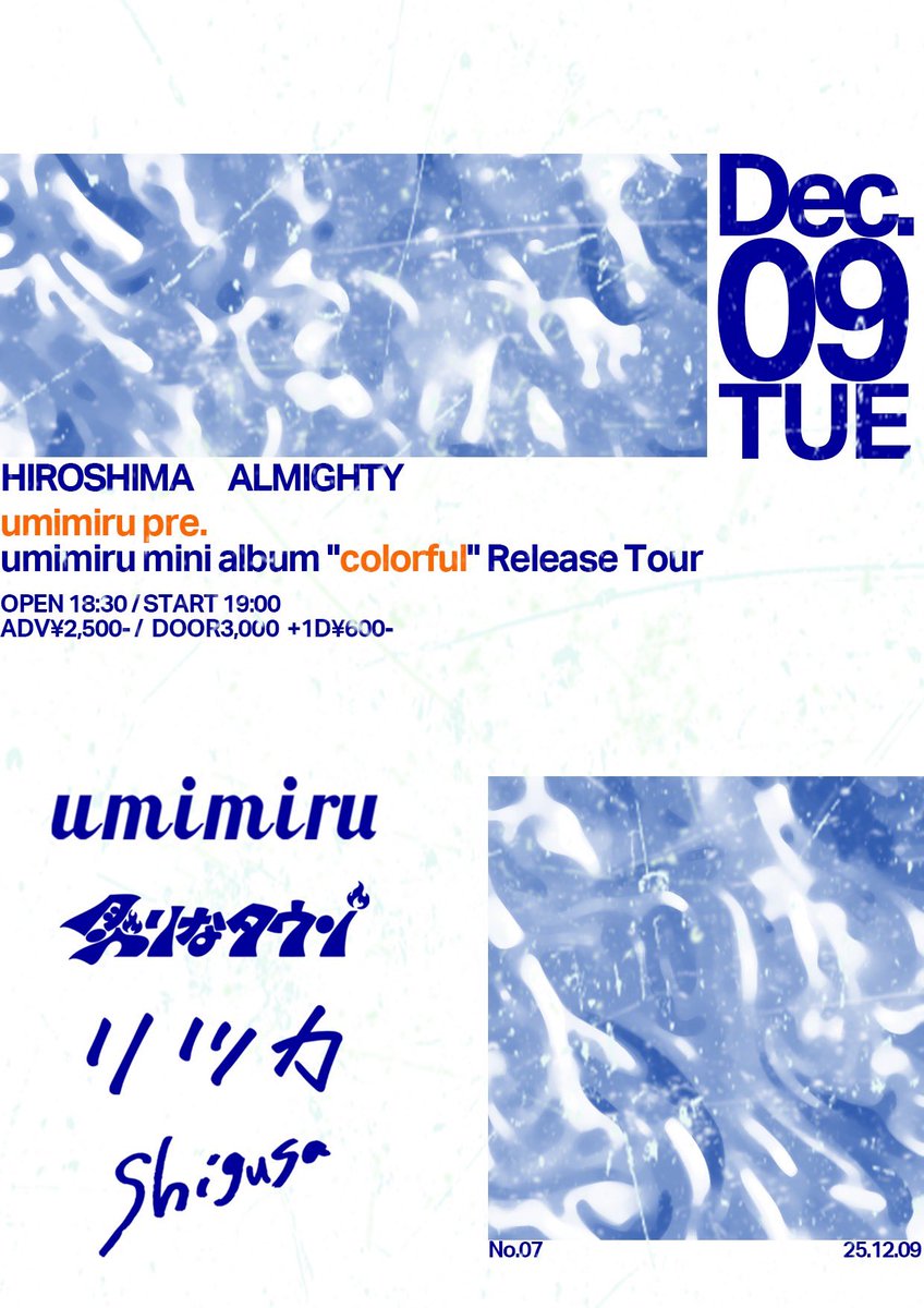 しおきち (@4okichi) / Posts / X