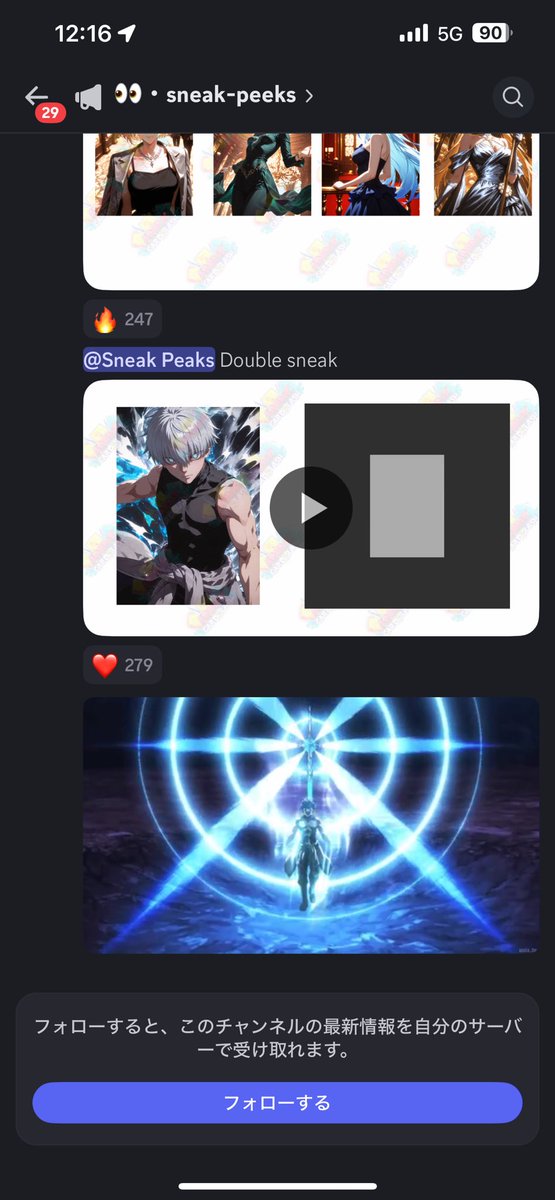 ゴーサプレミントン tweet media