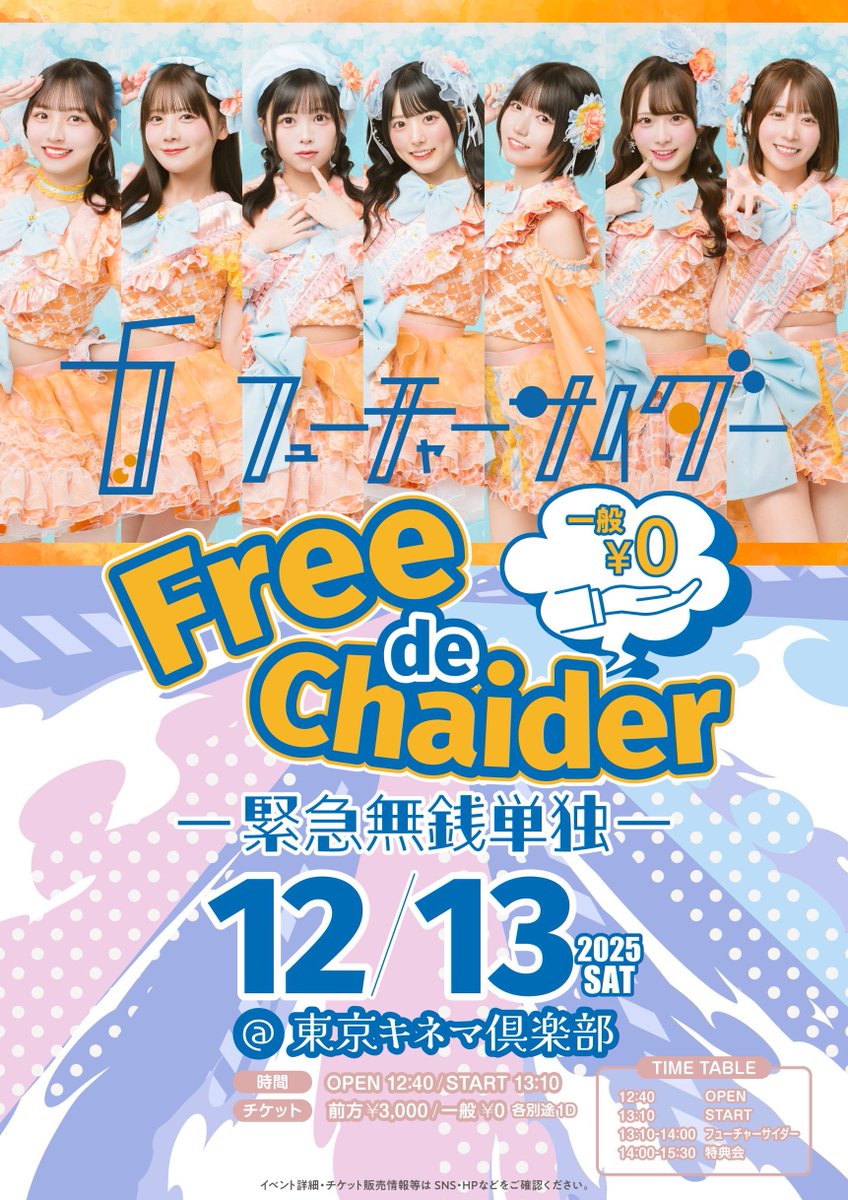 ひよりページ ひよりページ ひよりページ Fiaページ ZX | FIA Historic