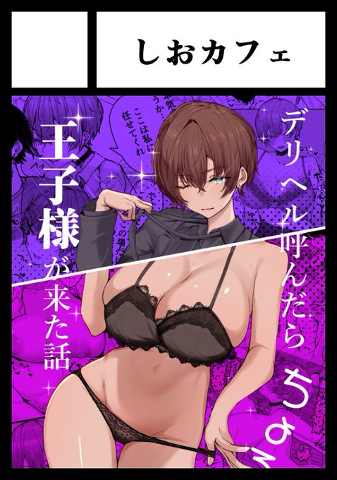 お報せ遅れました!
冬コミ参加させていただきます!🫡

あなたのサークルは 水曜日 東地区 "ノ"ブロック-03a (東5ホール) に配置されています

いつもはDL販売→紙の流れですが、
今回は逆です!
紙→DL販売になります🫡 