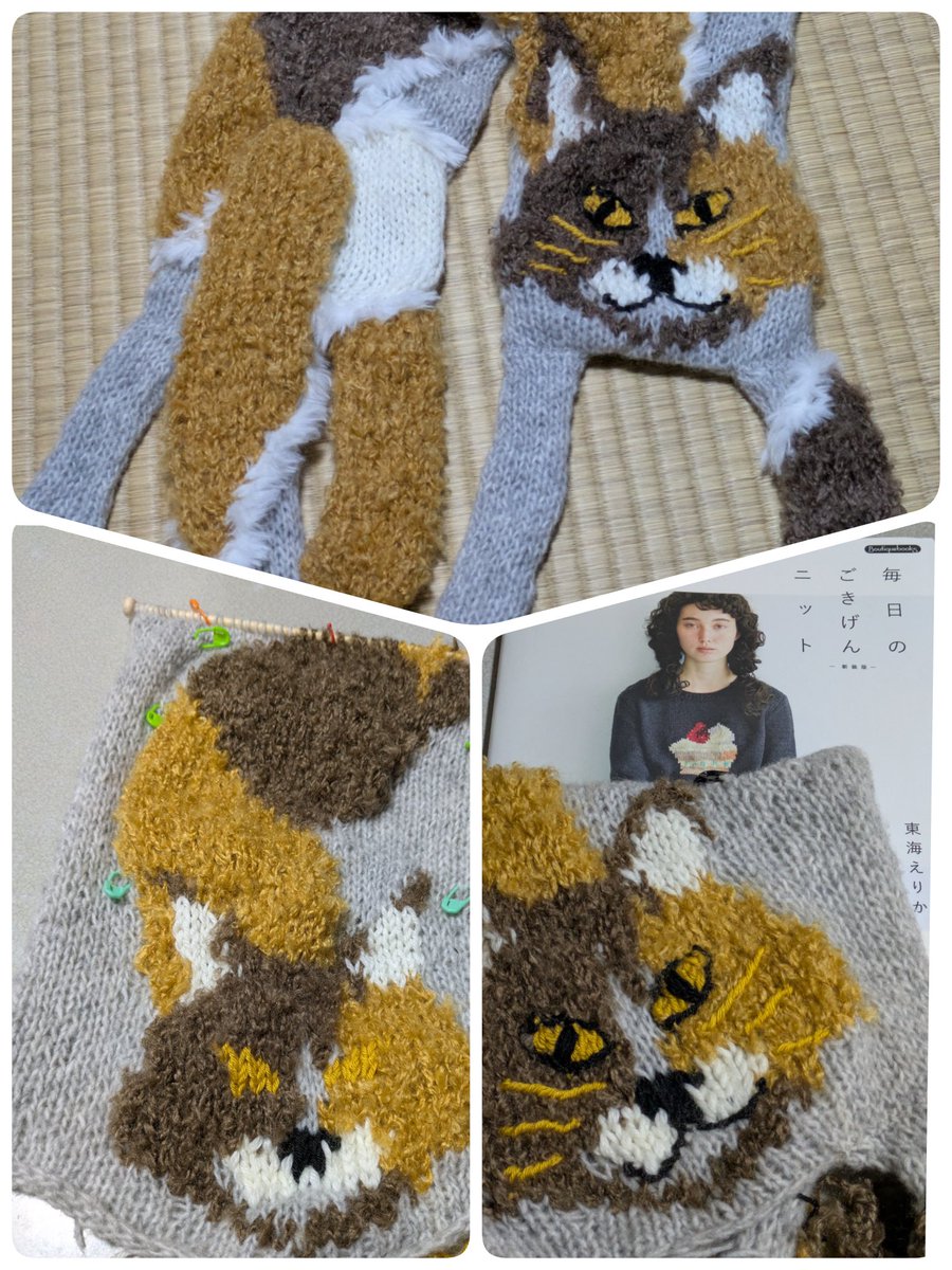 東海えりかさんの作品　猫マフラー 東海えりかさんの猫マフラー😻 が完成しました！ﾔｯﾀｰ😆👍️🧶 グレー糸
