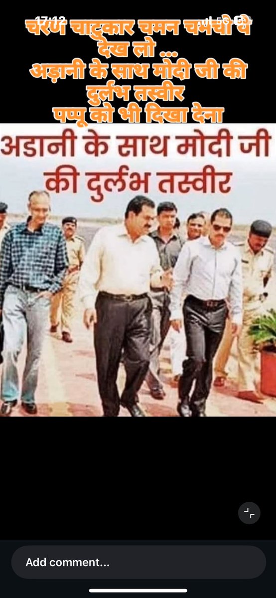 prerak0720's tweet photo. ⁦@SupriyaShrinate⁩ 
⁦@INCIndia⁩ 

गौतम अड़ानी के साथ यह कौन हे? 
नरेन्द्र मोदी वाँ अमित शाह या योगी आदित्यनाथ??? https://t.co/vTIZG47a2R