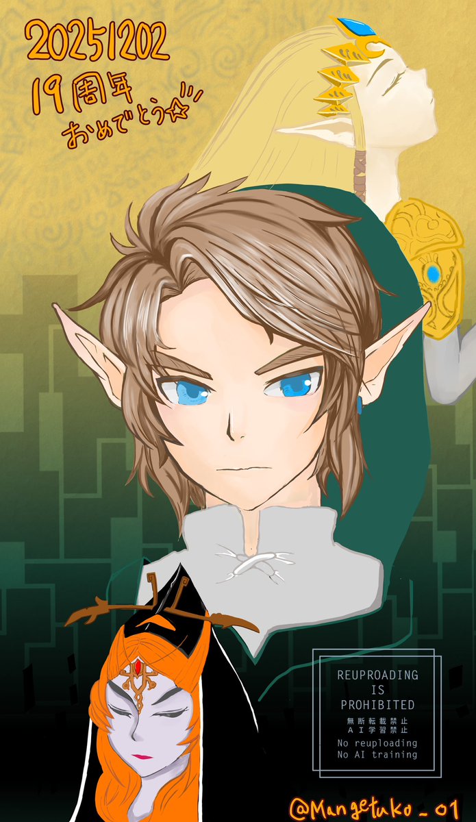 まんげつ子 tweet media