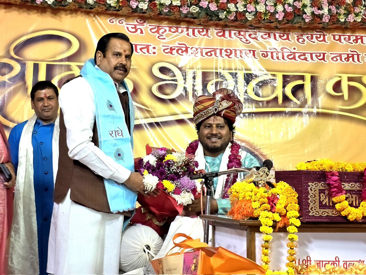 bjpdrmahendra's tweet image. बाराबंकी में प्रसिद्ध अंतर्राष्ट्रीय क्रिकेट खिलाड़ी श्री @rpsingh जी के यहां आयोजित श्रीमद्भागवत कथा में।