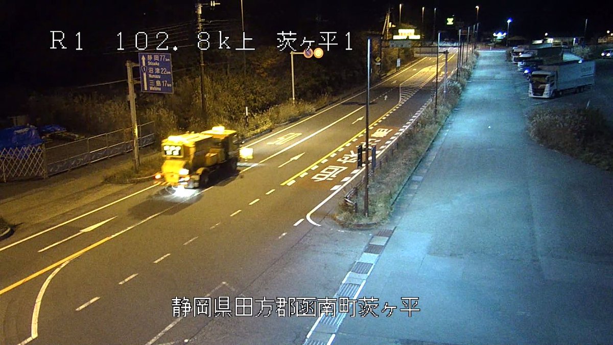 通行注意】12月3日21時00分現在、#国道1号；箱根の気温1.6℃です