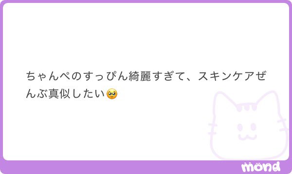 動画にします！！！