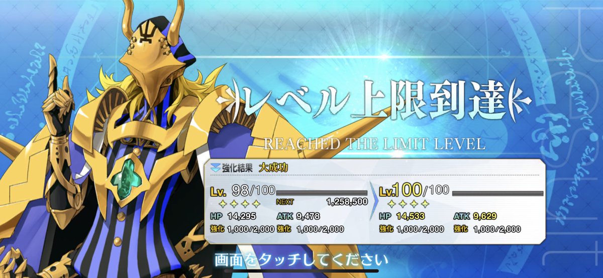 というわけで
本物のほうのソロモンに聖杯をあげました
ずっと好きなんですよね、アヴィソロモン