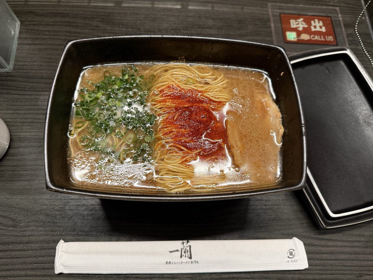 cc_Rexxl's tweet photo. 福岡にグルメ旅行行ってきた！
メインはもつ鍋🍲
どれも上手すぎて、幸せな2日間だった！ https://t.co/QY5BC0WqHs