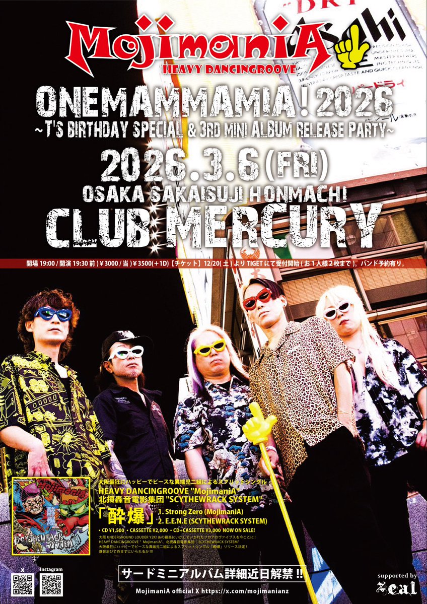 Sayu (@Sayu_guitarist) / Posts / X