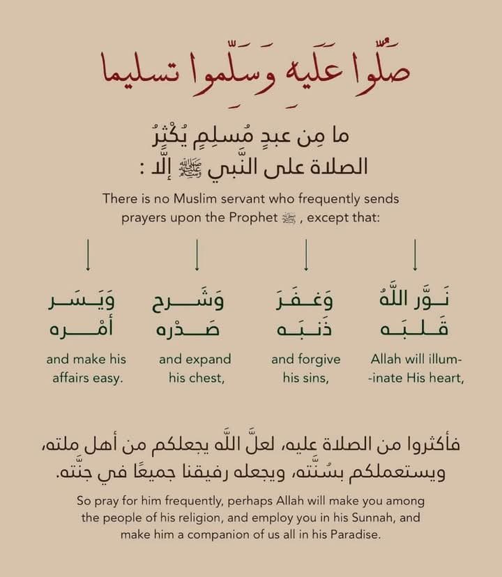 DhikrandSalawat's tweet photo. The effects of #Salawat https://t.co/bzNljiHcDn