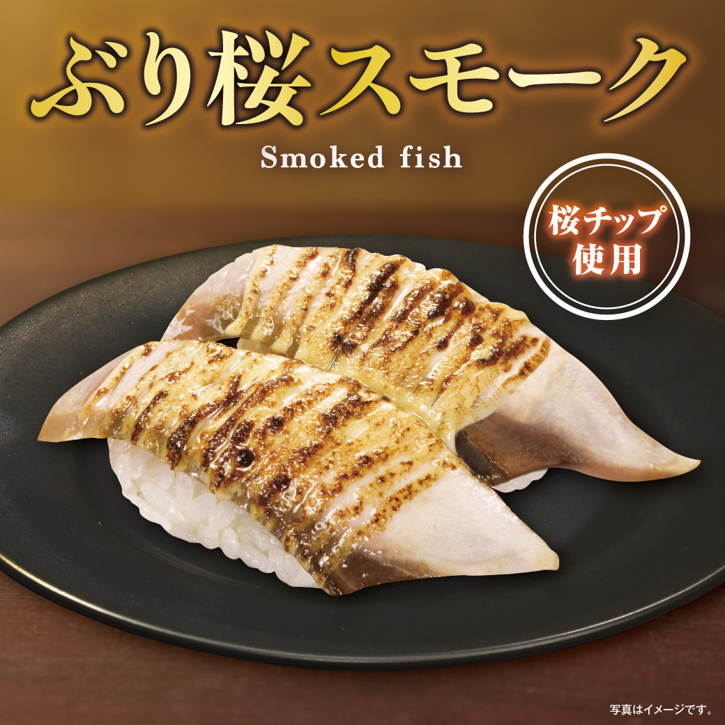 無添くら寿司【公式】 (@mutenkurasushi) / Posts / X