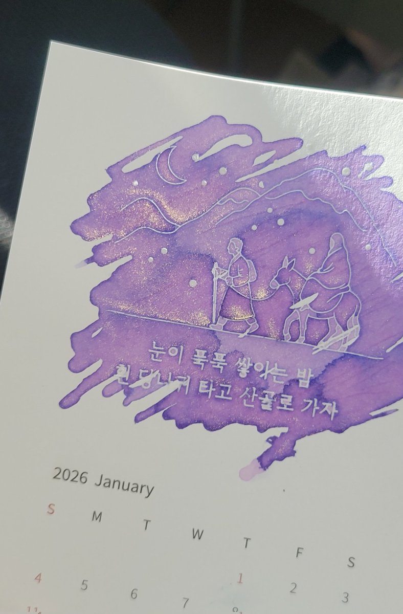 이초록☘️ tweet media