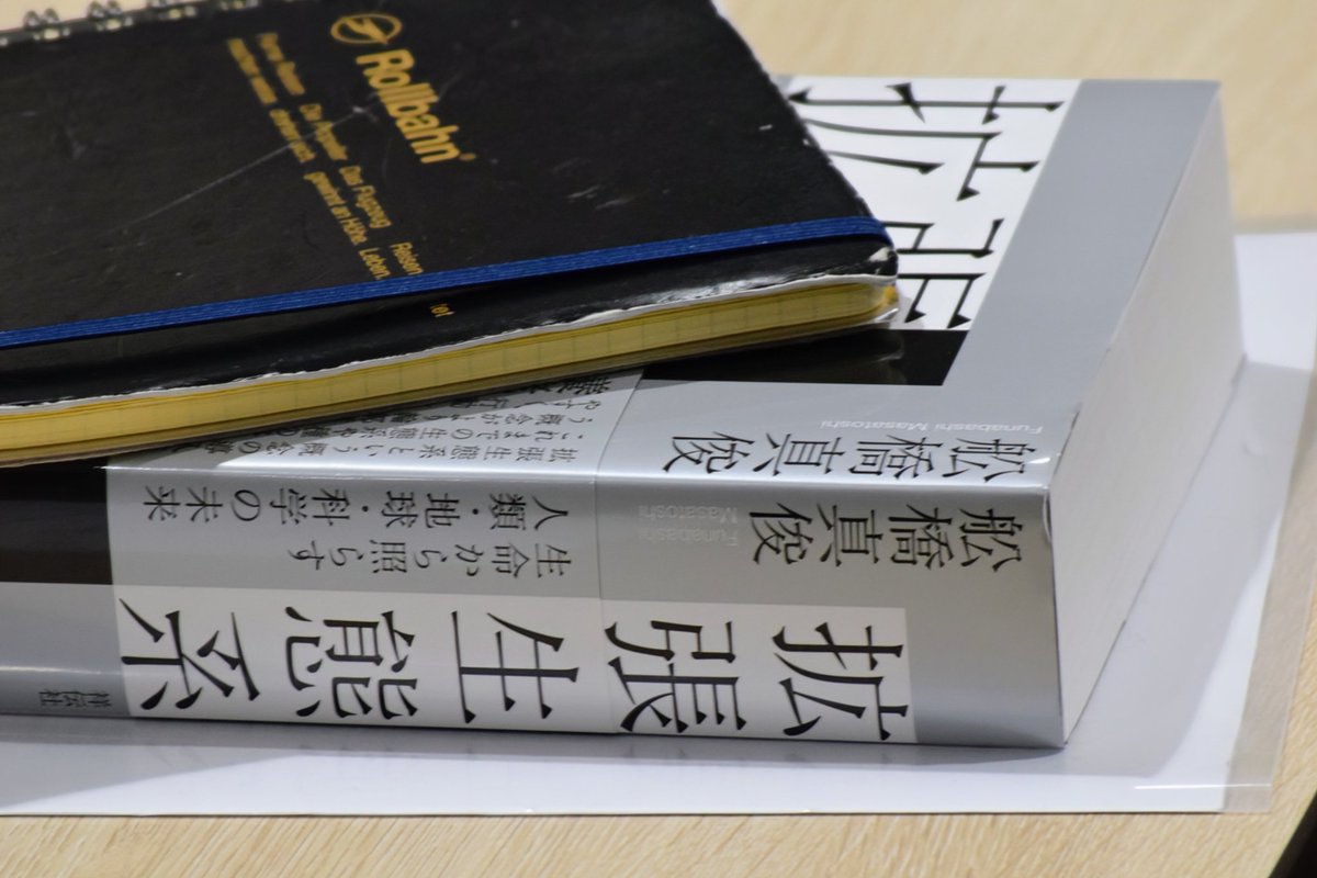 【第4期森田真生ゼミ】
第8回目の11/29(土)は、森田さんのレクチャー会でした！

時間スケールを拡大・縮小しながら地球の気候変動を追いかけ、カオスを楽しみ複雑さを味わうマインドセットへとたどりつきました。参加者の質問とコメントからもたくさんの気づきを得、楽しい時間となりました。（G.A.）