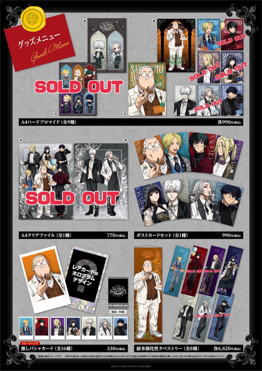 お知らせ】 以下の商品が売り切れとなっております。 ・ハード