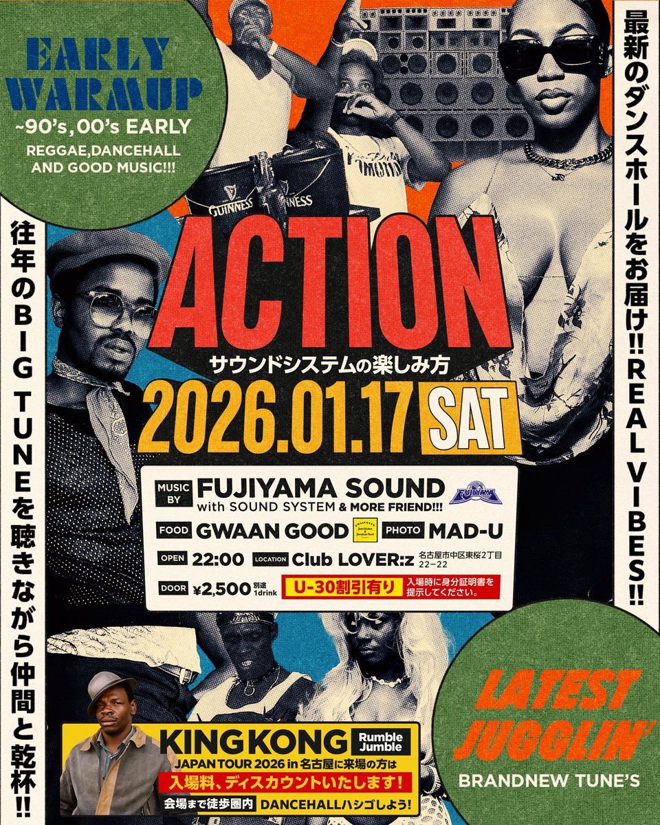 HAKATA BEAT CLUB SOUND TRACKS FUKUOKA&TOKYO