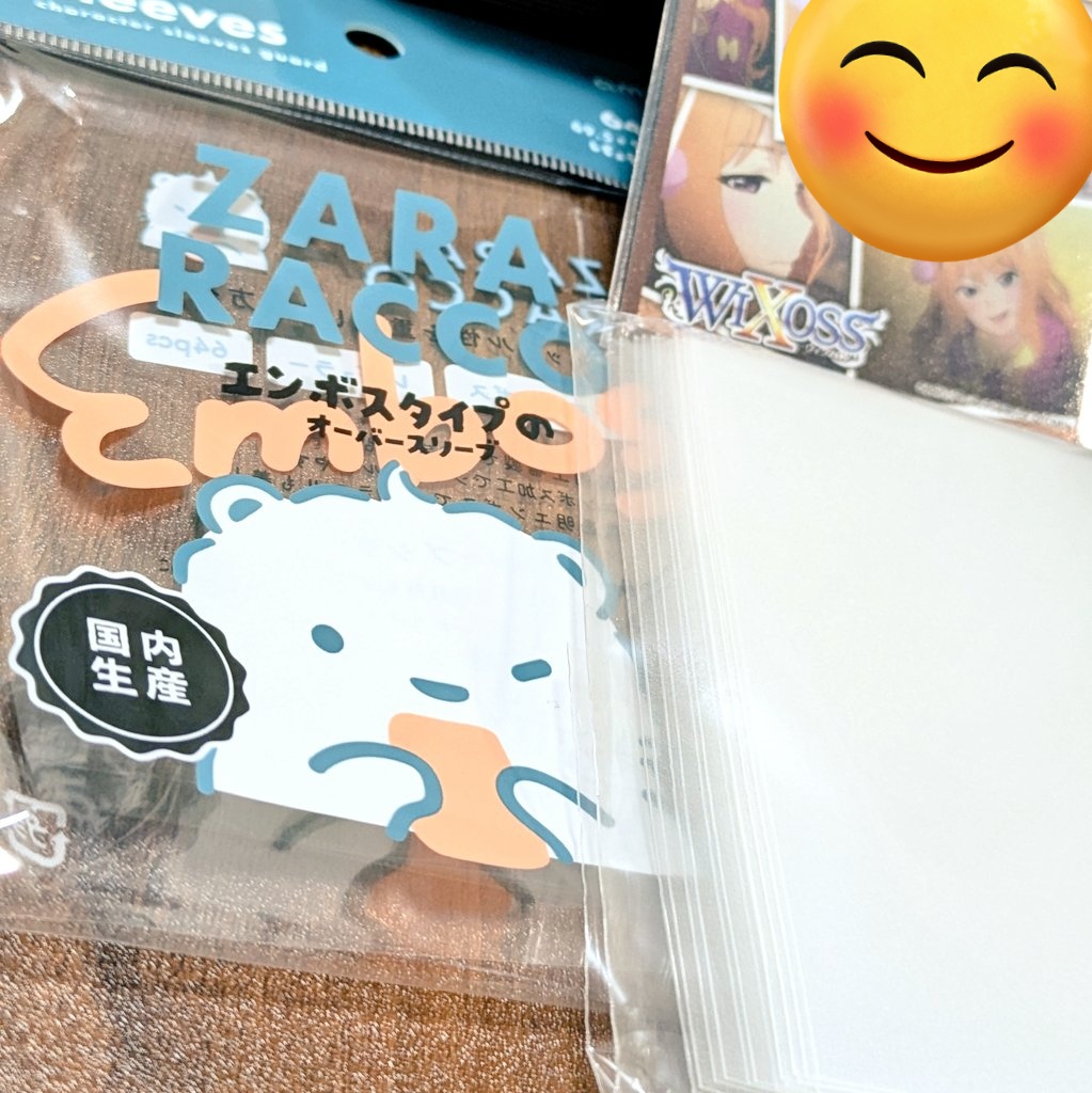 amiiページ GUID-7FD8B34D-AEB5-4DE6-AB8C-