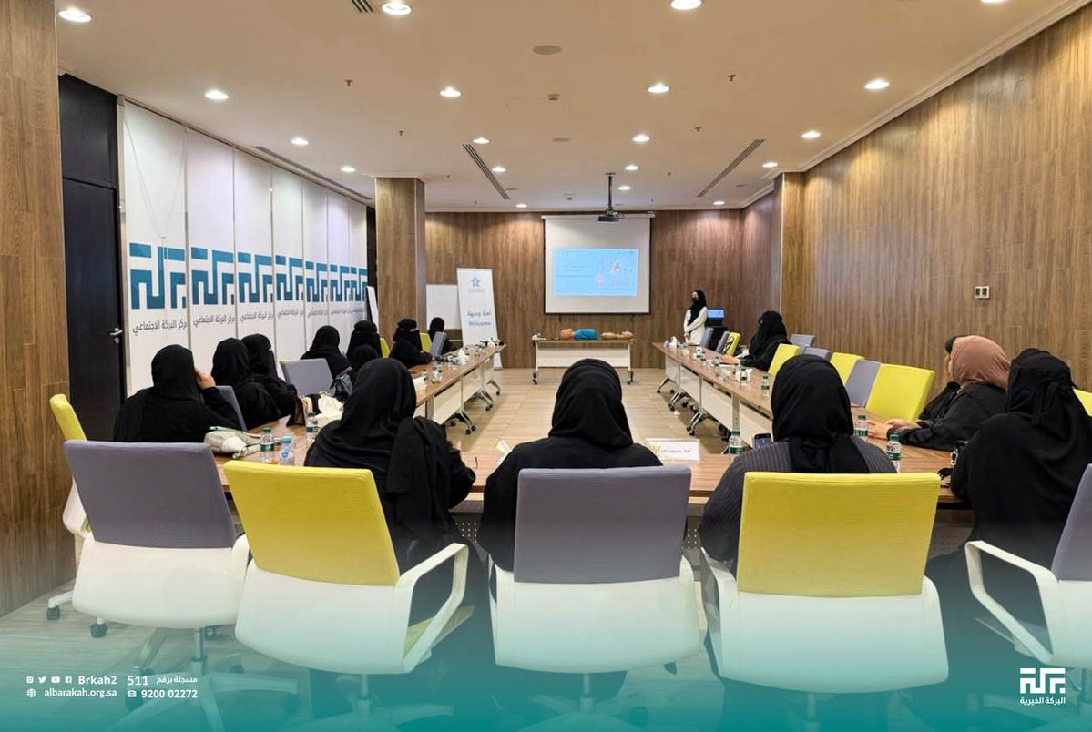 أقامت #البركة_الخيرية ورشة المهارات الأساسية للإسعافات الأولية بالتعاون مع شبكة الخبر الصحية بحضور 23 مستفيدة بهدف رفع الوعي بأساسيات الإسعافات الأولية والتعامل السليم مع الحالات الطارئة.

#مركز_البركة_الاجتماعي | #القطاع_غير_الربحي