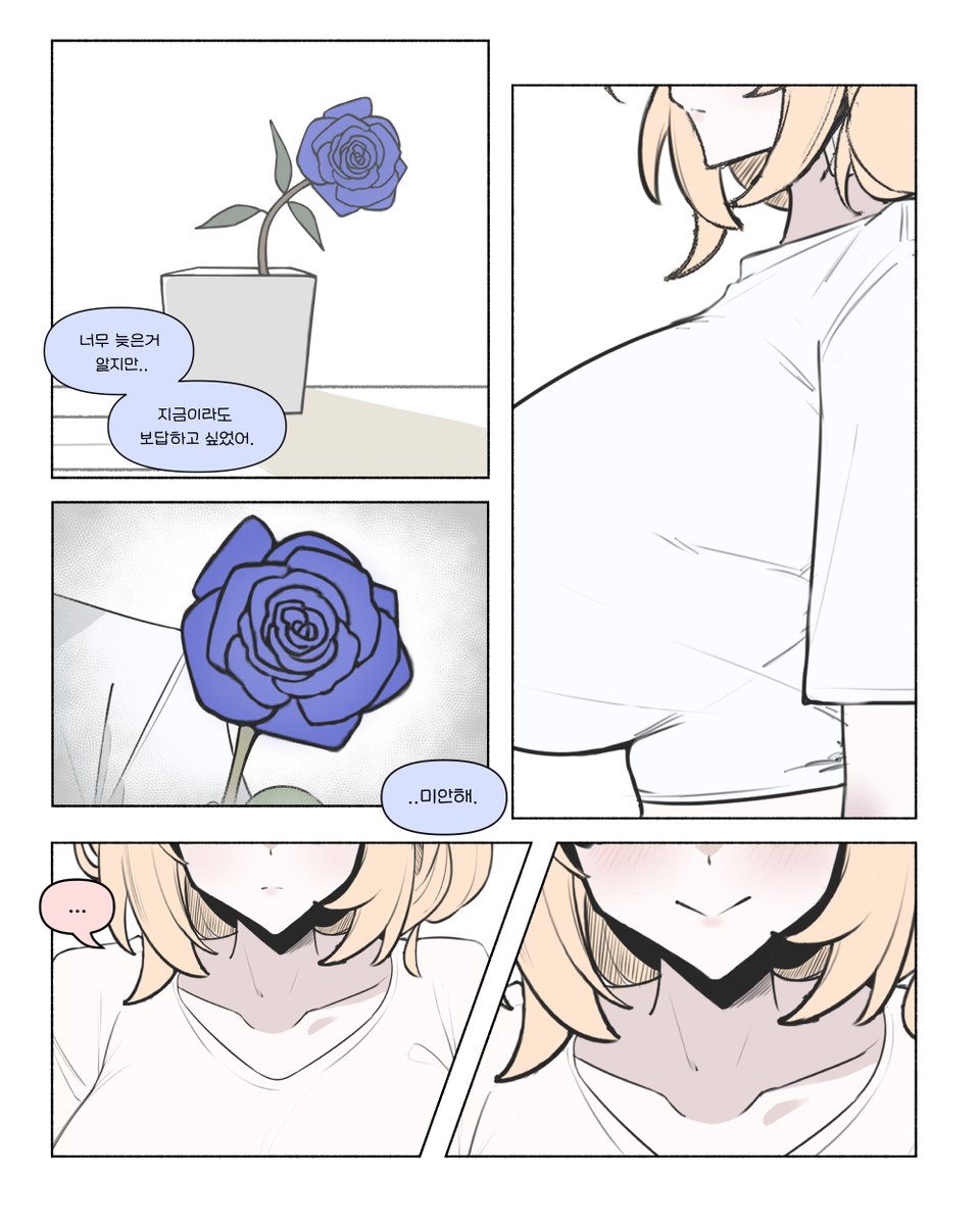 갱생자헤 tweet media