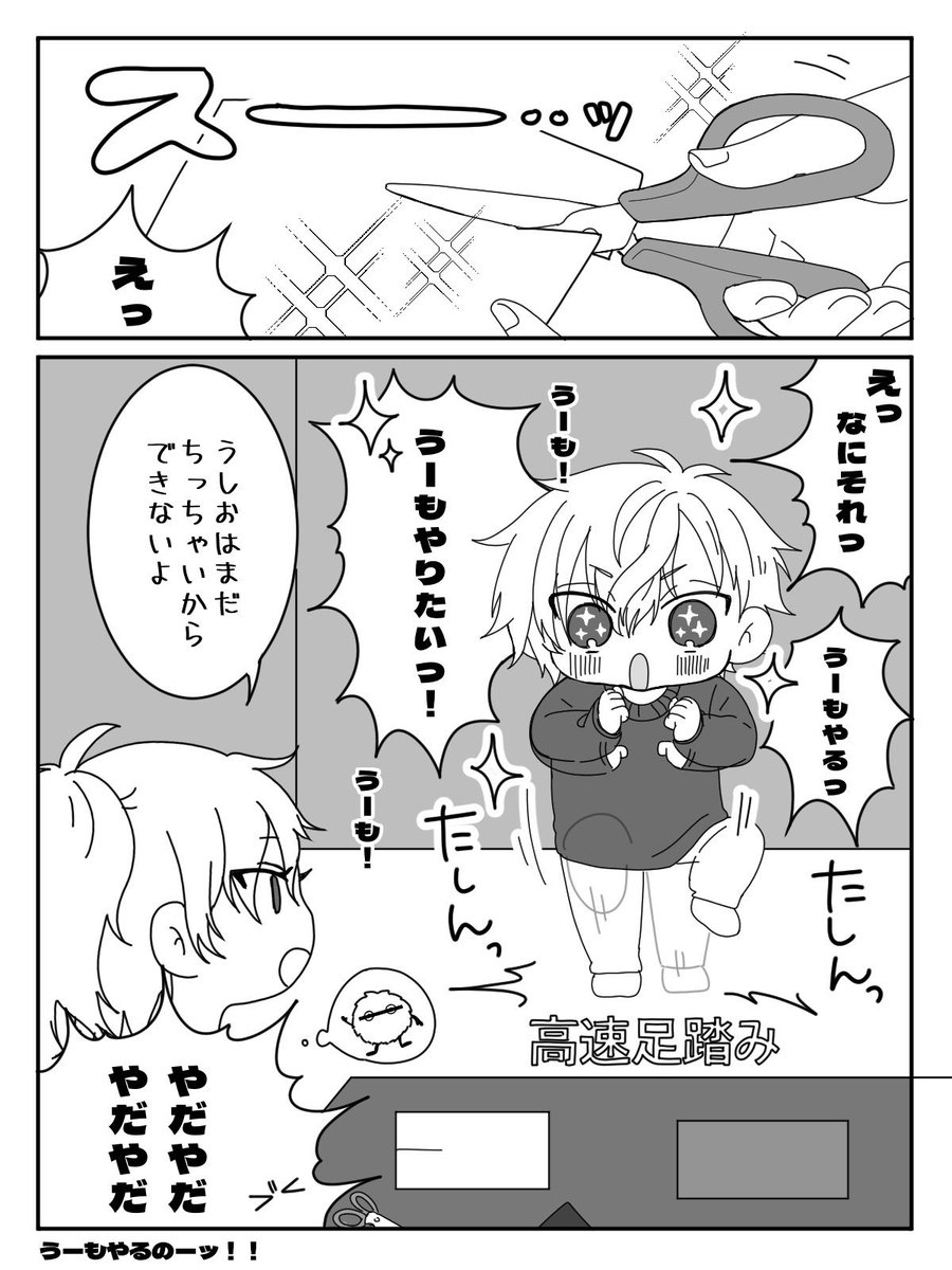 未定(みてい) (@123456320_) / Posts / X