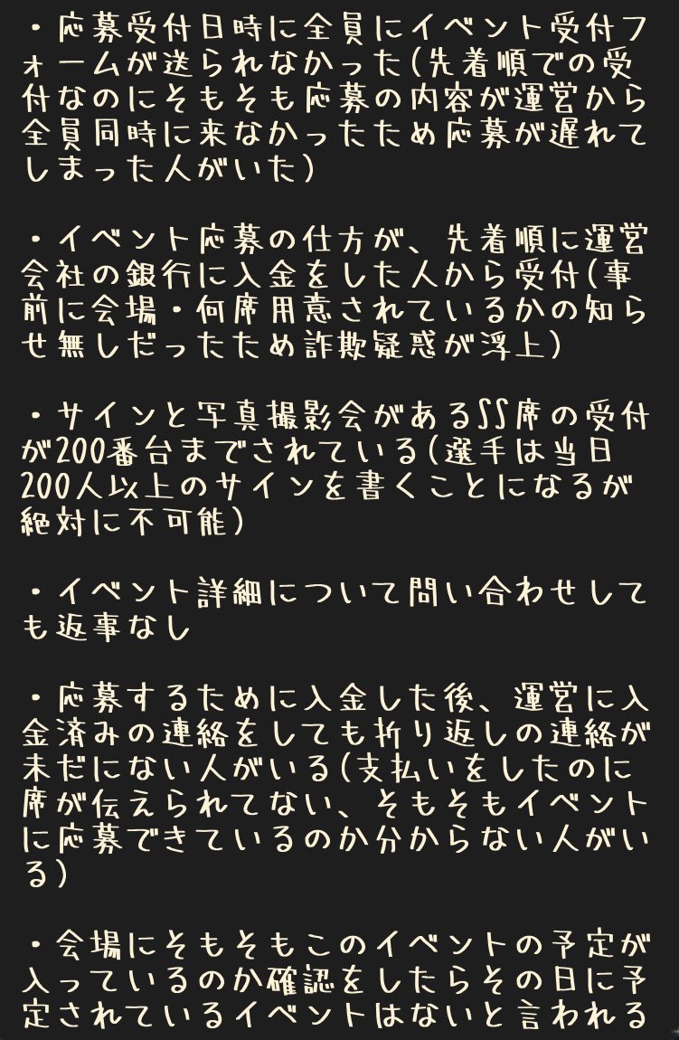 問題点としてはこんな感じです。
