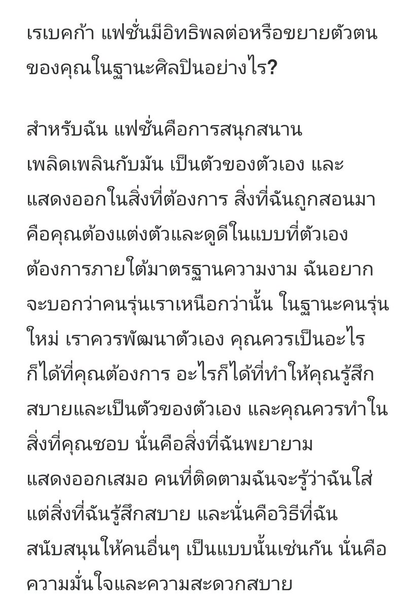 beckyfanclub05's tweet image. Becky - the cover face of Vogue HongKong  December 2025 ⚡️

@AngelssBecky @beckyentofc

🔗 voguehk.com/en/article/fas…

#VOGUEHongKong
#VOGUEHK
#beckysangels
#BeckyEntertainment 
#BeckyArmstrong