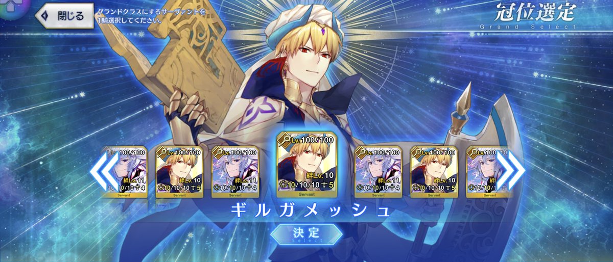 さけまよ🌠固定に通販情報 (@sakemayo2dver) / Posts / X