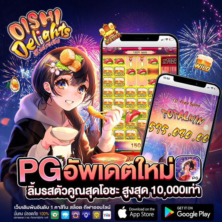 🌺 #สล็อต แตกดีที่สุด แตกง่าย จ่ายชัวร์100%!
✓ เว็บเราแจกโบนัสฟรี 50฿ ตอนนี้เลย!
🧧เริ่มต้นเพียง 1 บาท !!✨สุดปัง

👉🏻สมัครเลย : shorturl.asia/3eUR9

👺สล็อต🍚สล๊อต🍥เว็บสล็อต🤑สลอต🥠
🍁สล็อตวอเล็ท🍘สล็อตเว็บตรง🍣