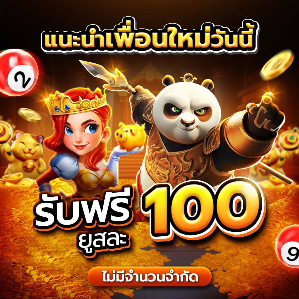 kwswy529498's tweet photo. 📣 เพื่อนชวนเพื่อน รับโบนัสสูงสุด 5,000
💰 โปรดีโปรเดือด รับโบนัส
⚽️ ฝาก 100 รับ 200 | 200 รับ 400 | 300 รับ 600
💥 ลูกค้าเก่ารับ 100 รีบเลยยย ‼

💌 รับโบนัส | https://t.co/TWmuWloyxK
💌 ⓁⒾⓃⒺ | @ GSPORT (มี@)

#สล็อตแตกง่าย #เครดิตฟรี #GSPORT #หวยงวดนี้ https://t.co/RlrZbOXseF