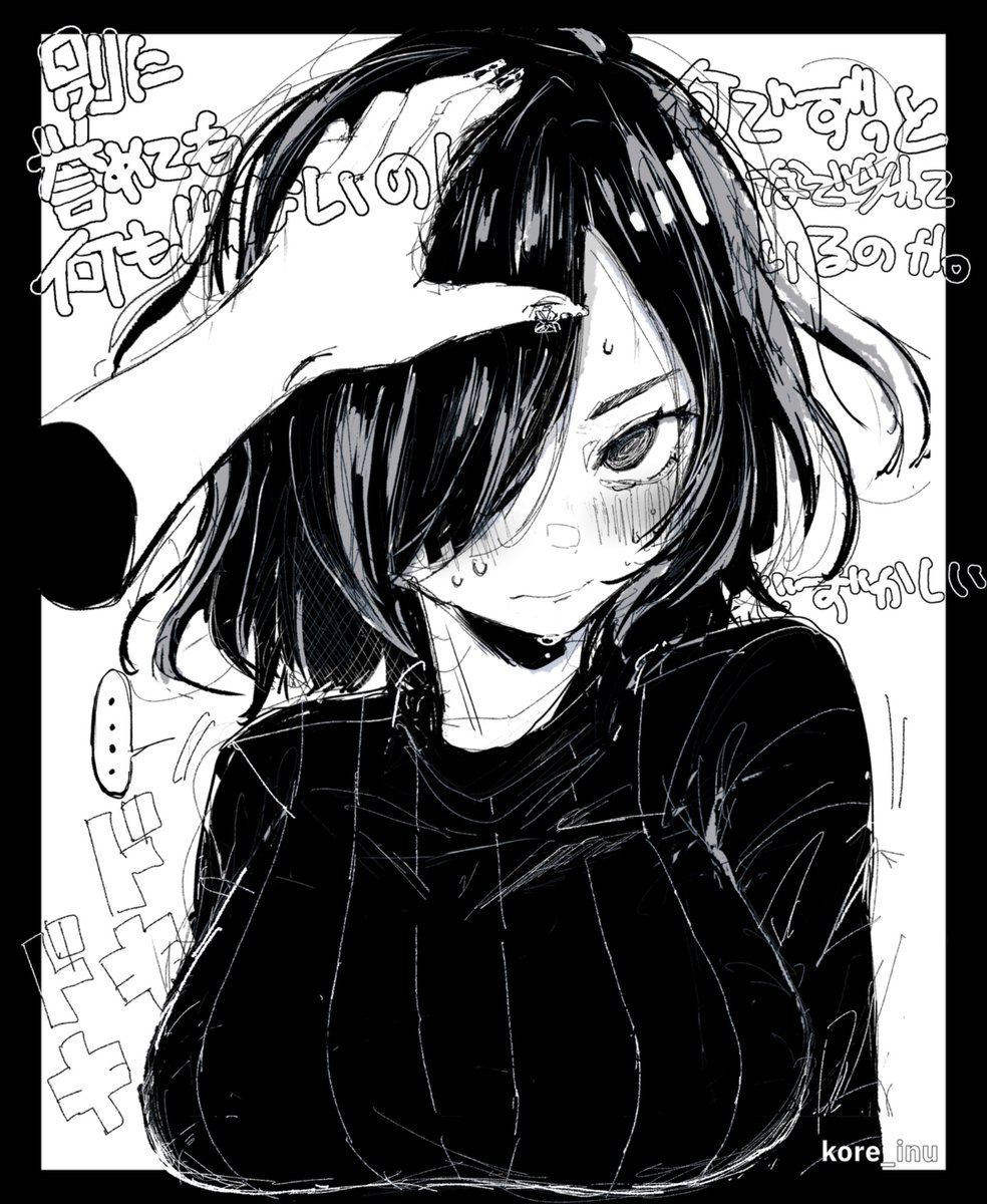 整理してたら懐いのむっちゃ出てきた
今はもうタレ目キャラばっか描いてるけど、ツリ目もなかなかアリじゃんね

これは確かピュア陰キャラ✖️メンヘラギャルの百合