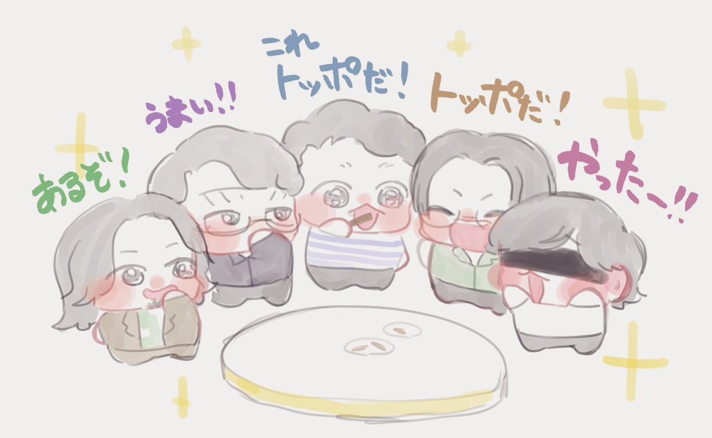 おうた tweet media