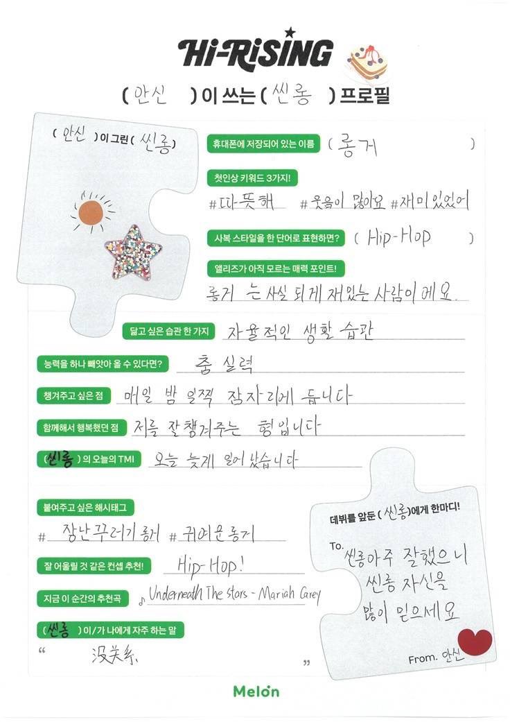 📸］melon｜251203更新🆙 We Got the Formula! ALPHA DRIVE ONE