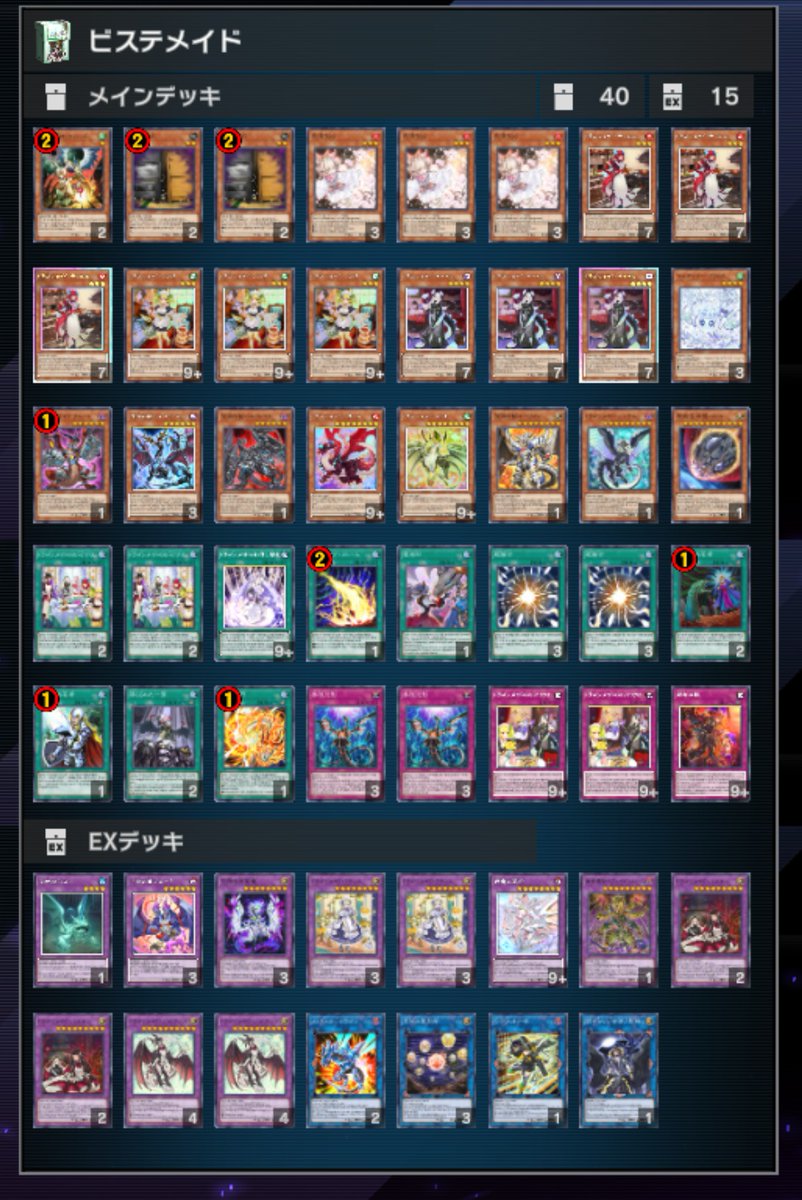 ドラメ…わりと勝てて楽しいよ？