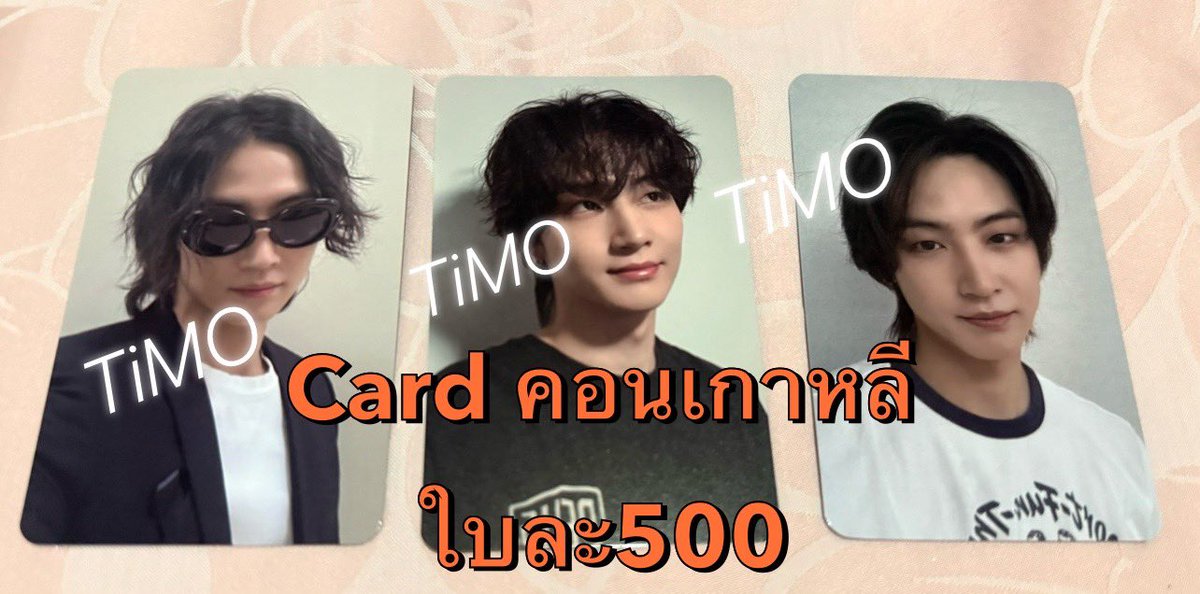 TiMO • HOMETOWN tweet media