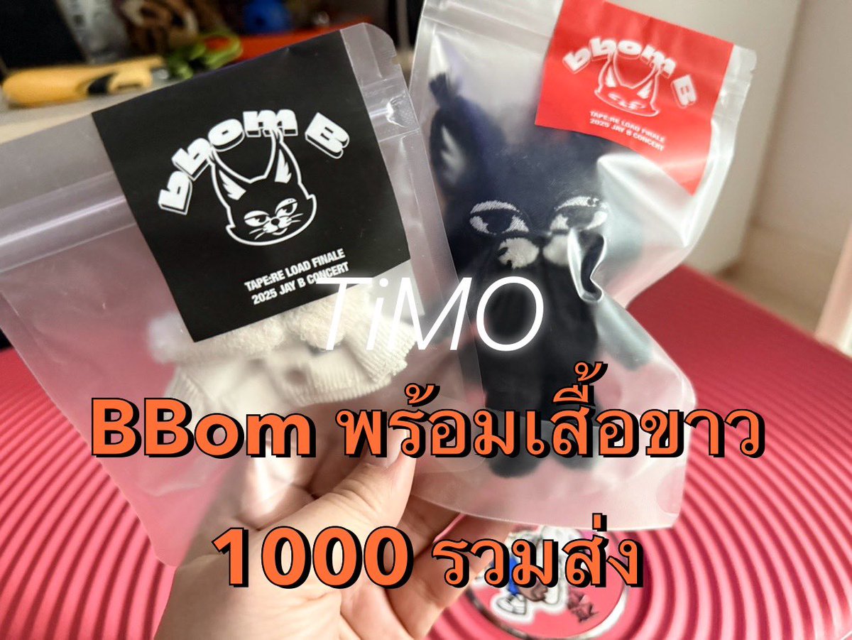 TiMO • HOMETOWN tweet media