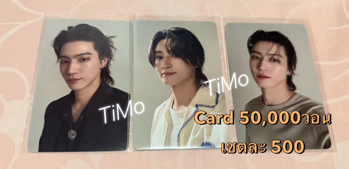 TiMO • HOMETOWN tweet media