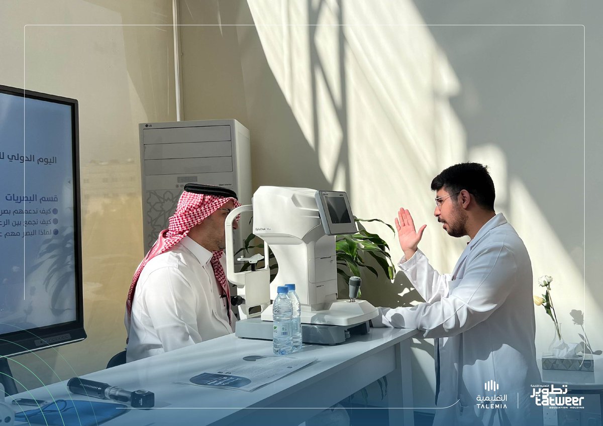 التعليمية tweet media